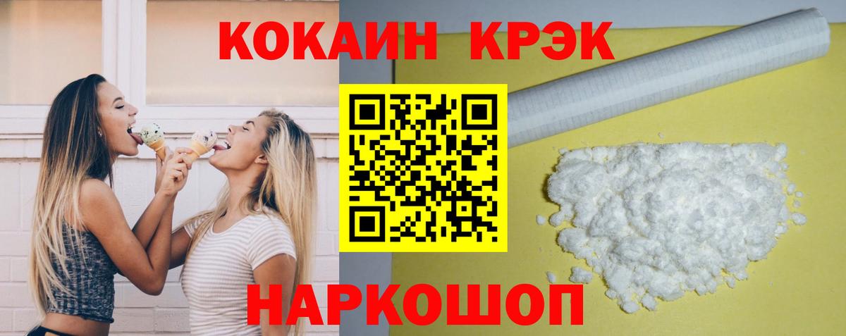 Кокаин 98%  Кокаин Боливия  Вход с VPN  Южноуральск 