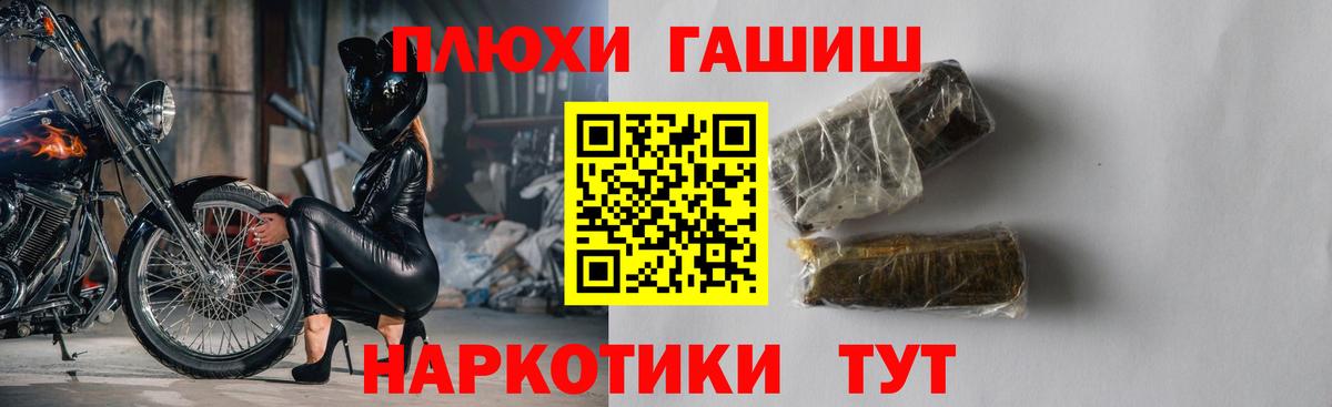 Гашиш AMNESIA HAZE Южноуральск