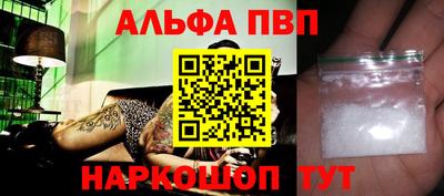mdpv Старая Купавна