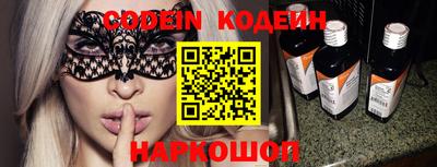 mix Ставрополь