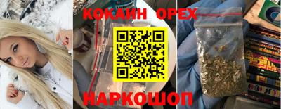 mix Ставрополь