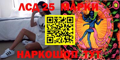 метамфетамин Татарск