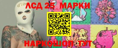 mix Ставрополь