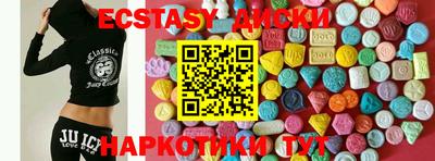 метамфетамин Татарск