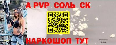 mix Ставрополь