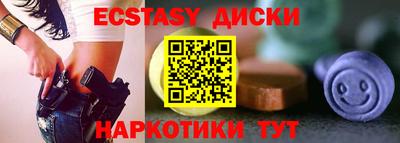 mix Ставрополь