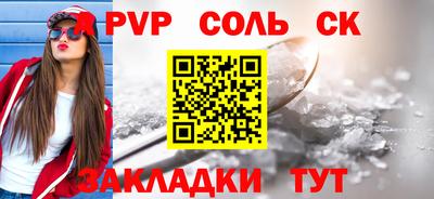 mdpv Старая Купавна