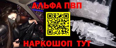 mdpv Старая Купавна