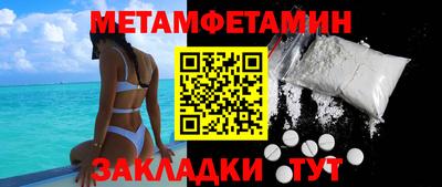 mix Ставрополь