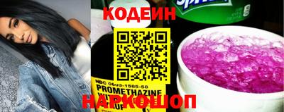 метамфетамин Татарск