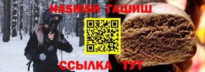 метамфетамин Татарск