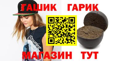 mix Ставрополь