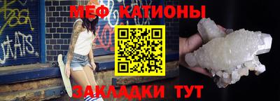 метамфетамин Татарск