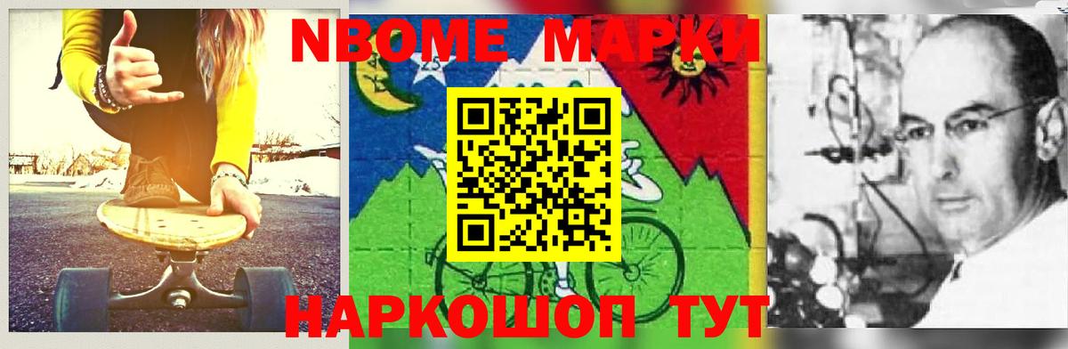 Южноуральск  Лсд 25 экстази кислота  LSD-25 экстази ecstasy  ЛСД экстази  Вход с VPN 
