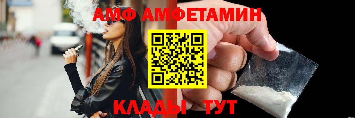 Первитин кристалл Южноуральск