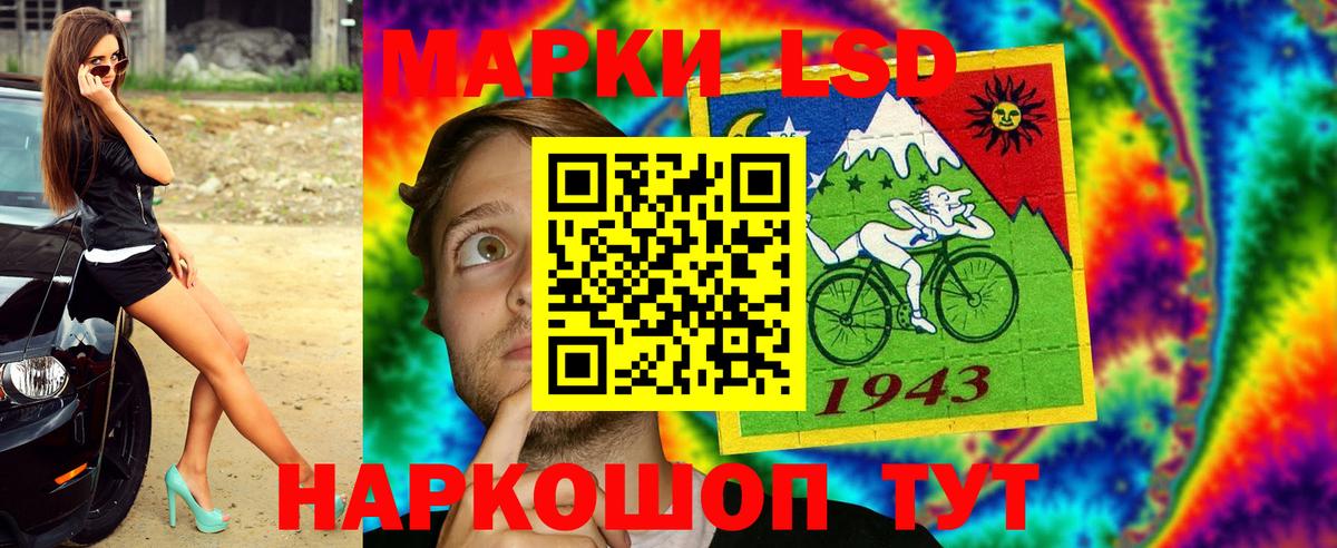 Марки NBOMe  Вход с VPN  Марки N-bome 1,8мг  Южноуральск  Марки N-bome 1,8мг 