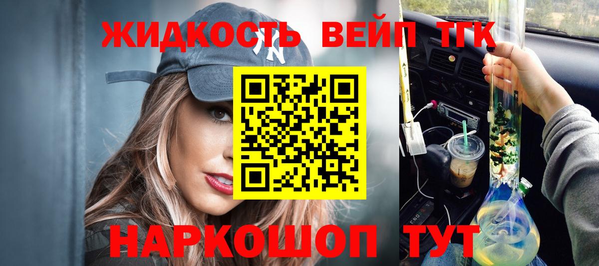 ТГК концентрат Южноуральск