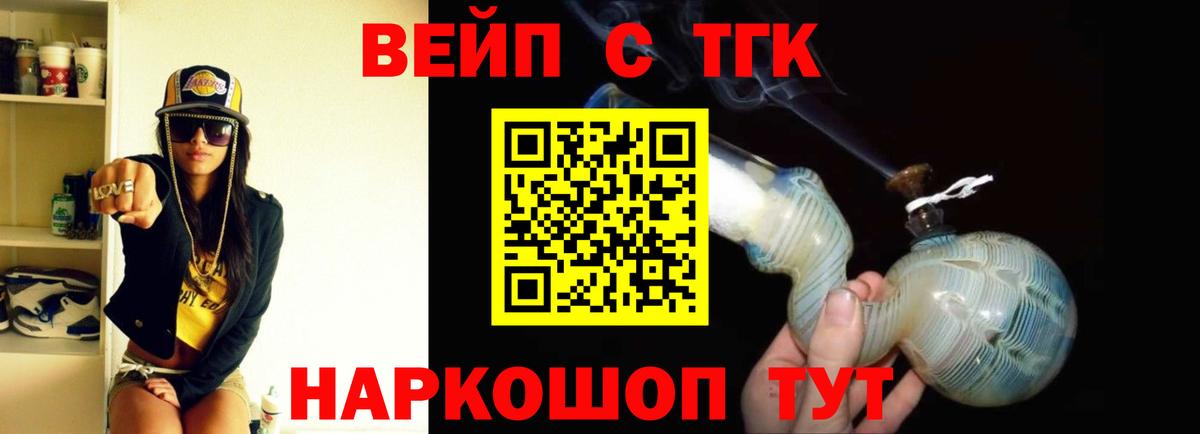 Южноуральск  ТГК концентрат  Вход с VPN 