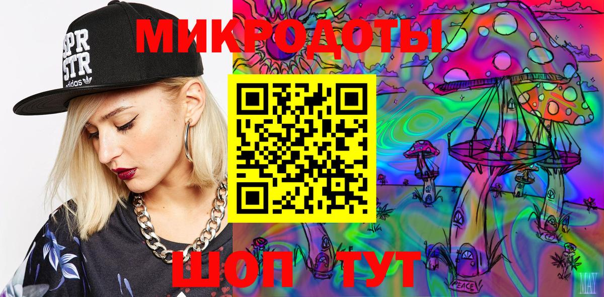Псилоцибиновые грибы ЛСД Южноуральск