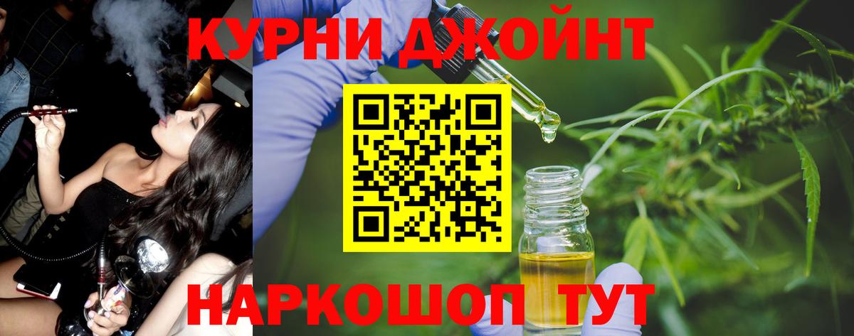 Каннабис ГИДРОПОН Южноуральск