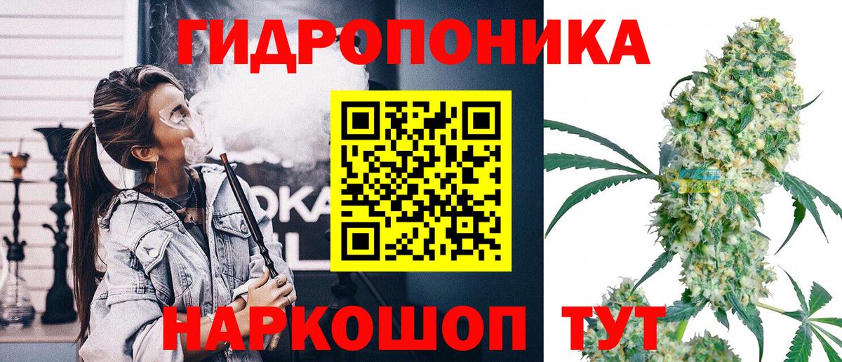 Конопля LSD WEED  Вход с VPN  МАРИХУАНА гибрид  Южноуральск  Канабис индика 